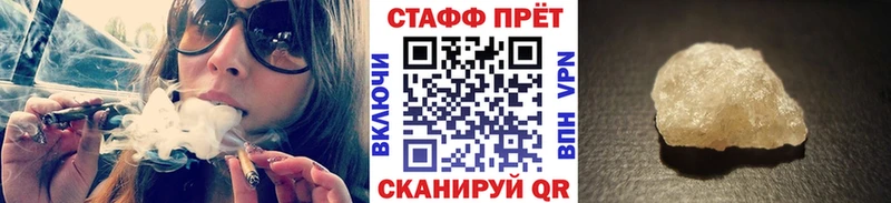 Купить наркотики Сергач Конопля A-PVP ГАШ Меф мяу мяу
