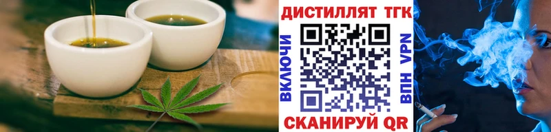 Печенье с ТГК марихуана  МЕГА ТОР  площадка состав  Сергач 