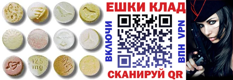 Экстази mix  как найти   Сергач 