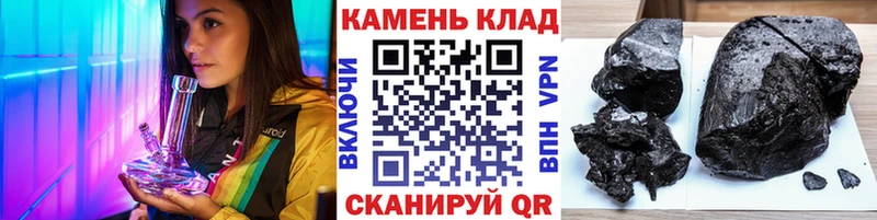 ГАШ ice o lator  наркота  Сергач 