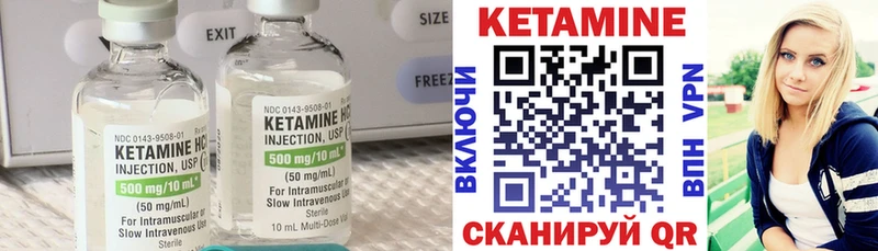 Кетамин ketamine  что такое наркотик  Сергач 