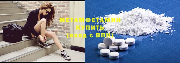 дистиллят марихуана Арсеньев