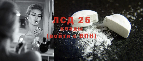 MDMA Аркадак