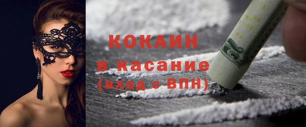 MDMA Аркадак