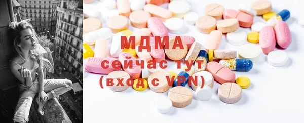 дистиллят марихуана Арсеньев