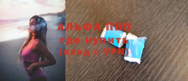 не бодяженный Армянск
