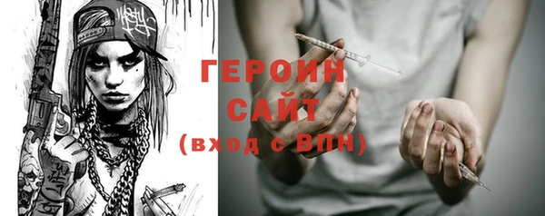 не бодяженный Армянск