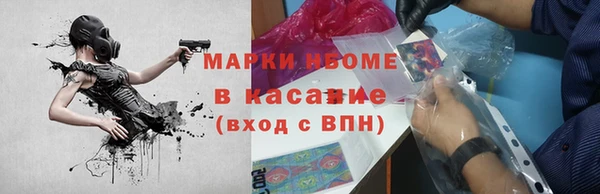 MDMA Аркадак