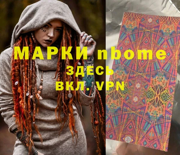 дистиллят марихуана Арсеньев