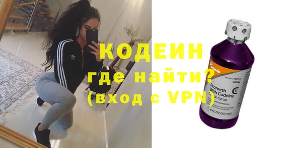 амфетамин Осинники