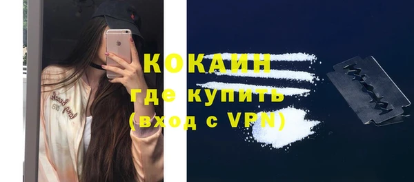 не бодяженный Армянск