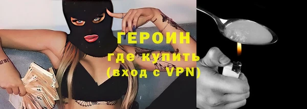 дистиллят марихуана Арсеньев