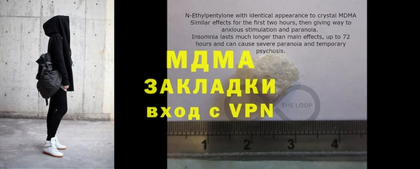 дистиллят марихуана Арсеньев