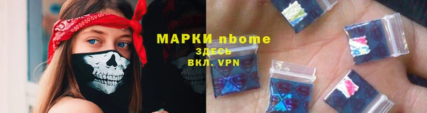 MDMA Аркадак