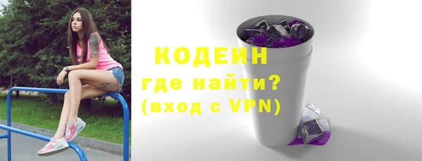 скорость mdpv Осташков