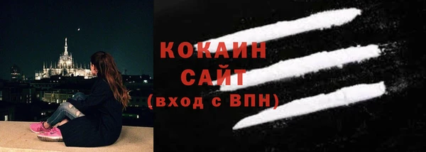 дистиллят марихуана Арсеньев