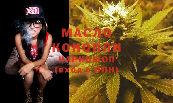 дистиллят марихуана Арсеньев