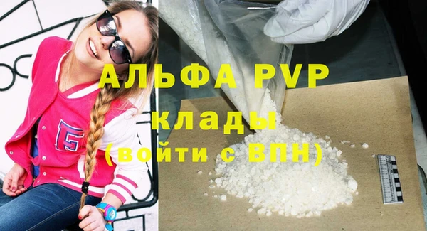 альфа пвп Остров