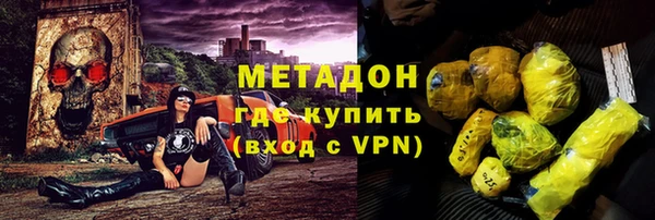 дистиллят марихуана Арсеньев