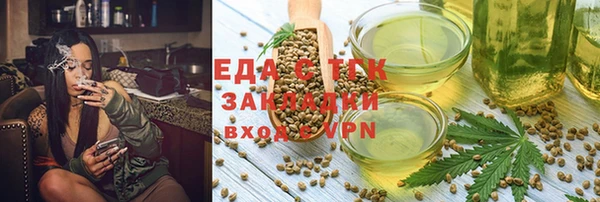 не бодяженный Армянск