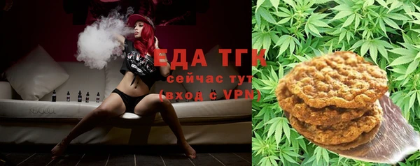 дистиллят марихуана Арсеньев