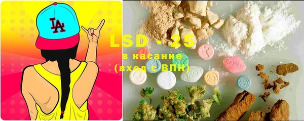 MDMA Аркадак