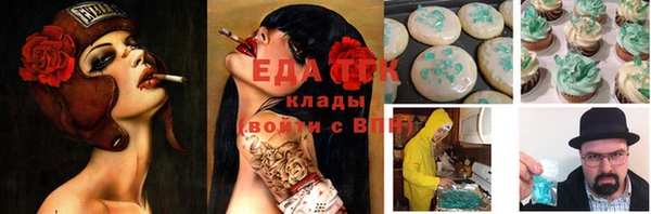 дистиллят марихуана Арсеньев