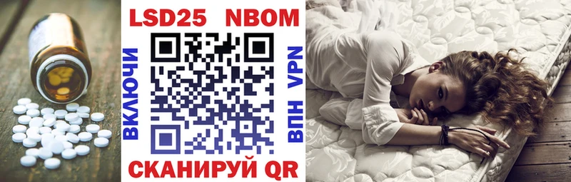 Лсд 25 экстази кислота  Сергач 
