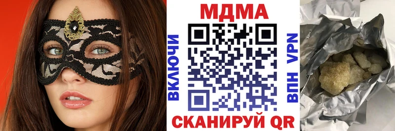 MDMA кристаллы  Сергач 