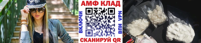 купить закладку  Сергач  Первитин мет 