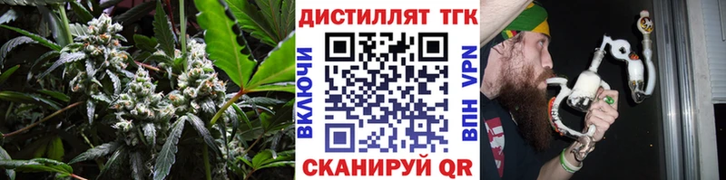 ТГК вейп  Сергач 
