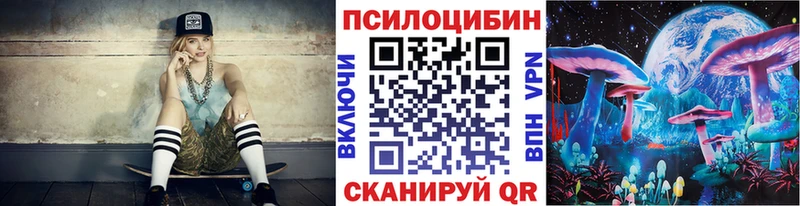 Галлюциногенные грибы MAGIC MUSHROOMS  Сергач 
